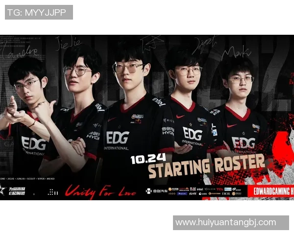 英雄联盟最新状态排名揭晓EDG战队再创新高引发热议