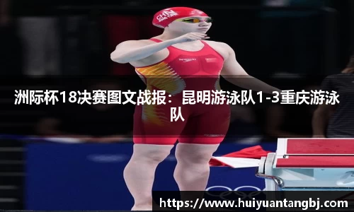 B体育登录入口APP最新下载