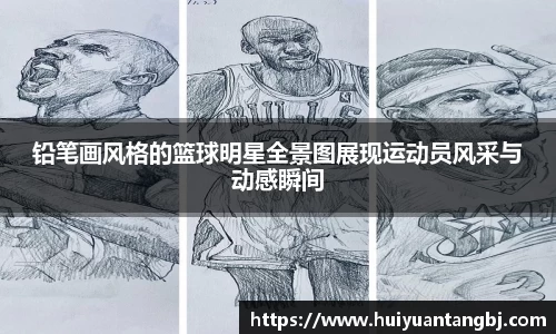 B体育登录入口APP