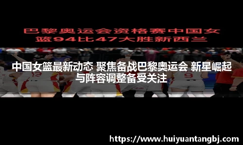 B体育登录入口APP最新下载