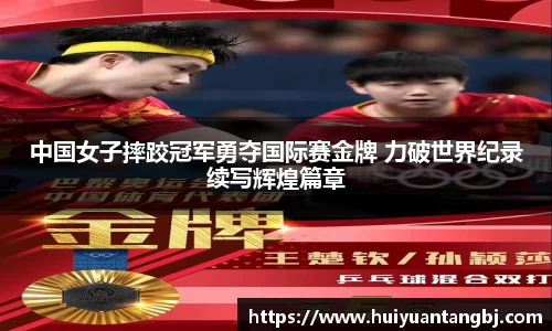 B体育登录入口APP