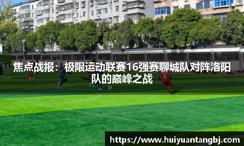 B体育登录入口APP