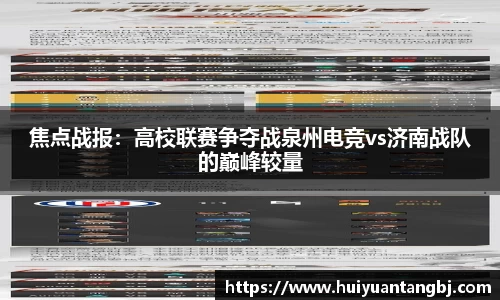 B体育登录入口APP最新下载