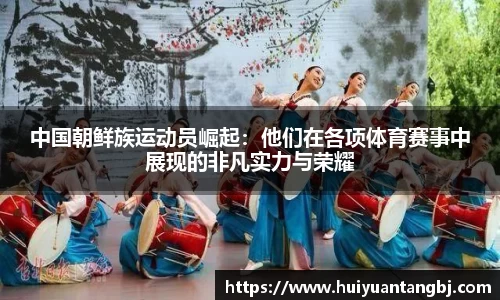 B体育登录入口APP