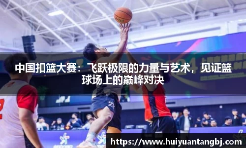 B体育登录入口APP