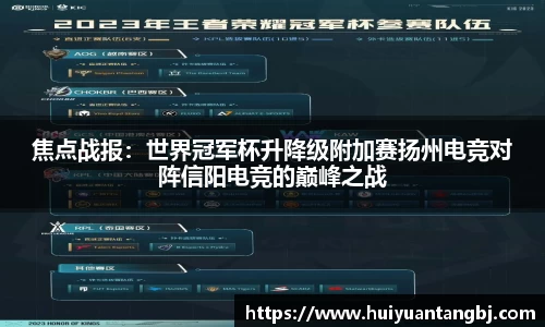 B体育登录入口APP最新下载