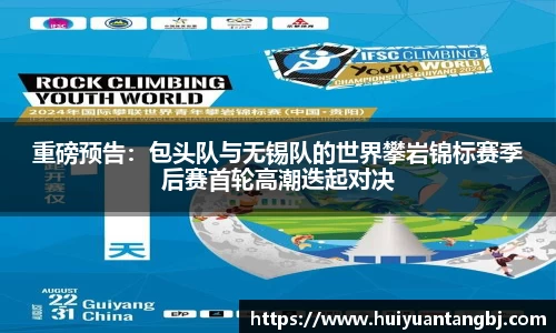 B体育登录入口手机版APP