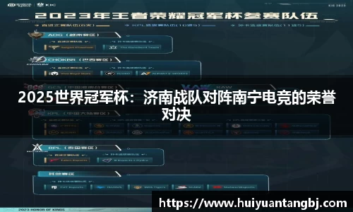 B体育登录入口APP