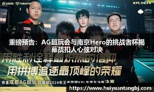 B体育登录入口手机版APP