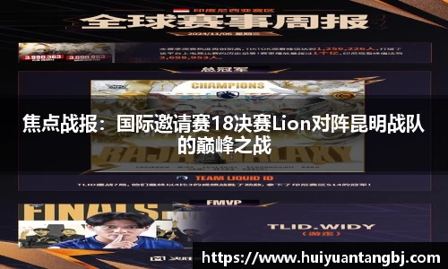 B体育登录入口APP