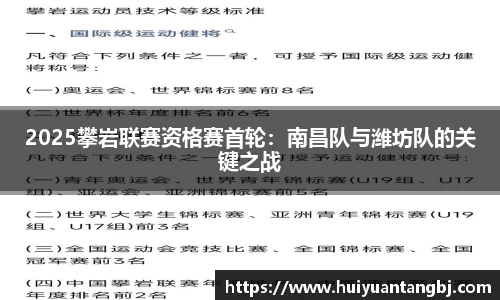 B体育登录入口手机版APP