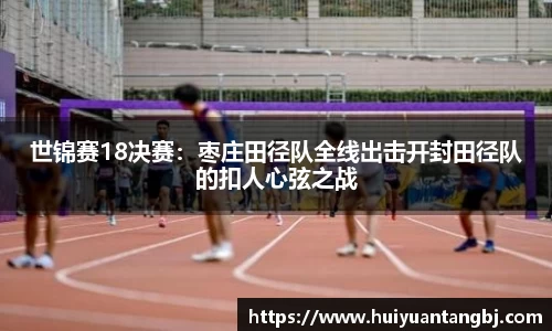 B体育登录入口APP最新下载