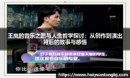 B体育登录入口APP