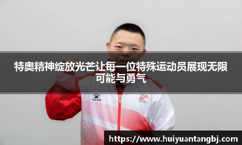B体育登录入口APP