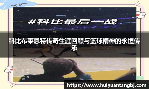 B体育登录入口手机版APP