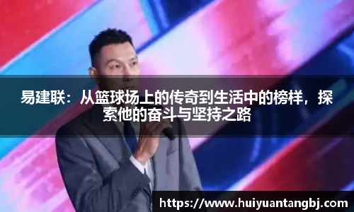 B体育登录入口APP