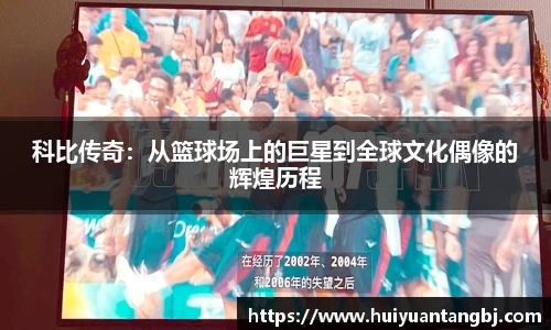 B体育登录入口手机版APP