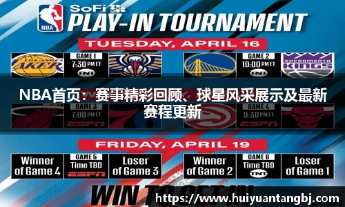 B体育登录入口APP最新下载