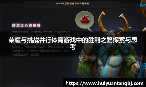 B体育登录入口手机版APP