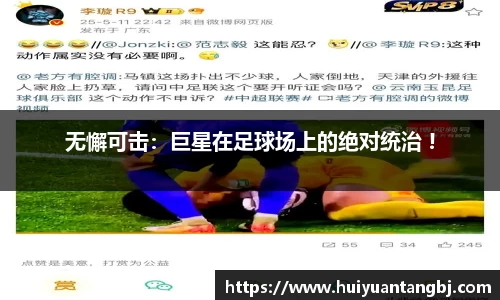 B体育登录入口APP