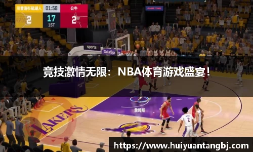 B体育登录入口APP