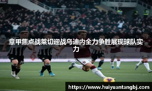 乐虎官方网站
