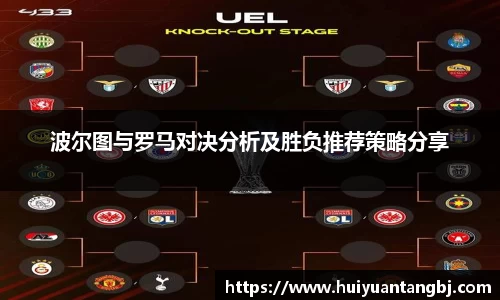 乐虎官方网站