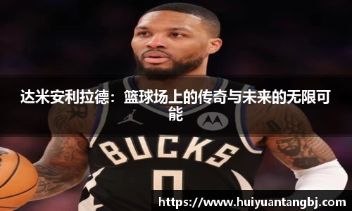乐虎